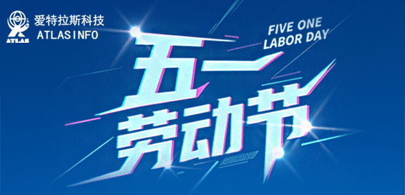 五一佳期至，且將忙碌暫放，赴一場春日之約